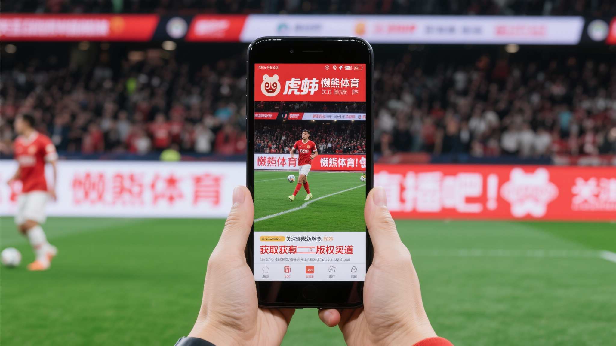 世界杯投注产品服务